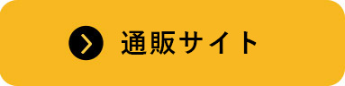 館内案内図